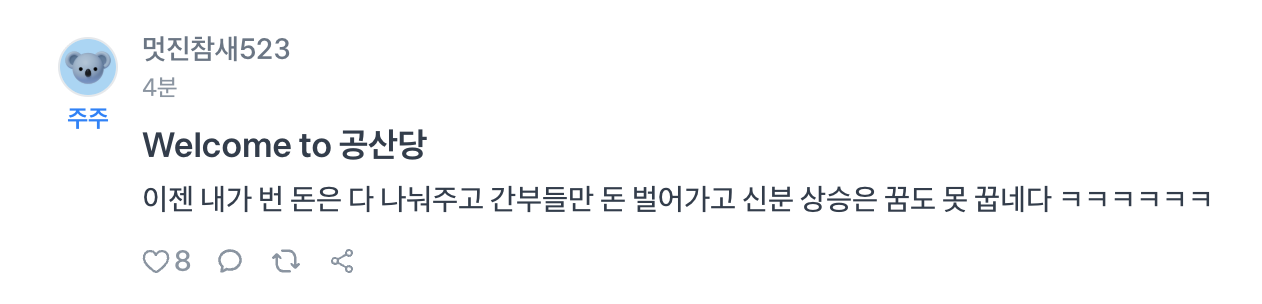 스크린샷 2026-05-12 오후 4.14.09.png
