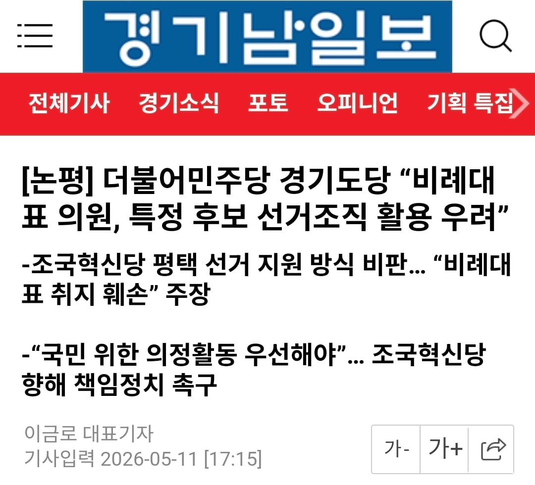 Screenshot_20260530_015637_NAVER.jpg