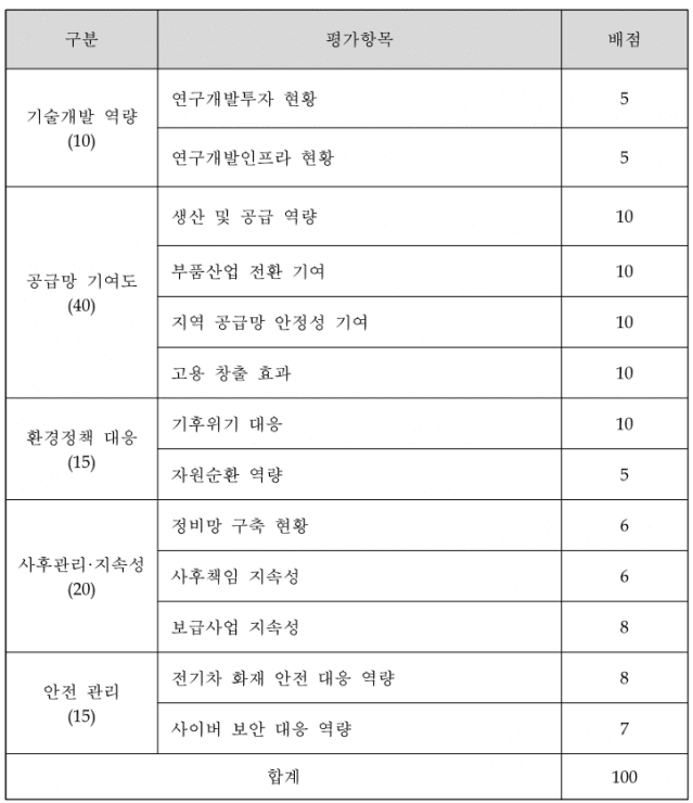 IMG_4888.png