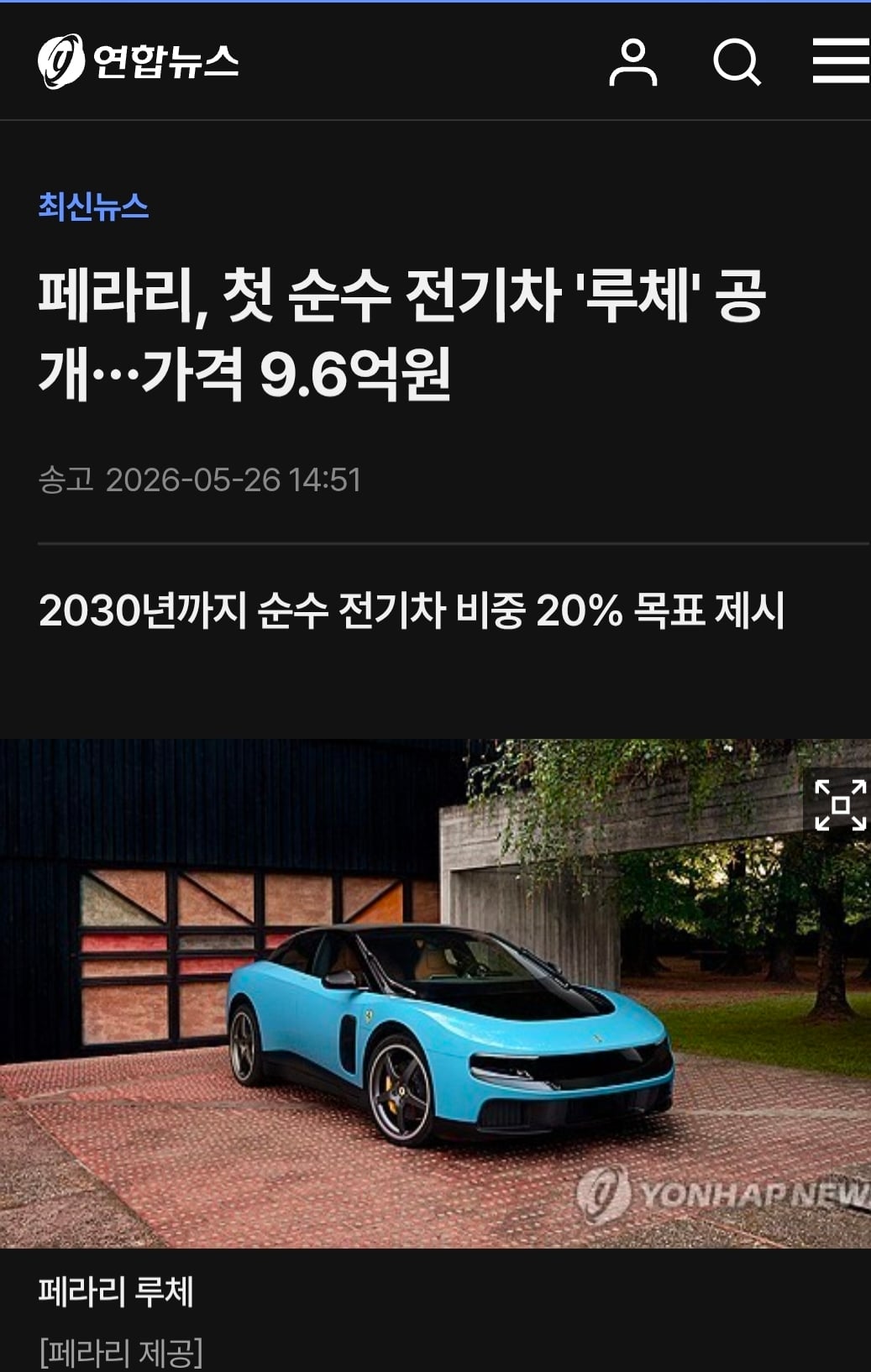 Screenshot_20260526_220406_Chrome.jpg