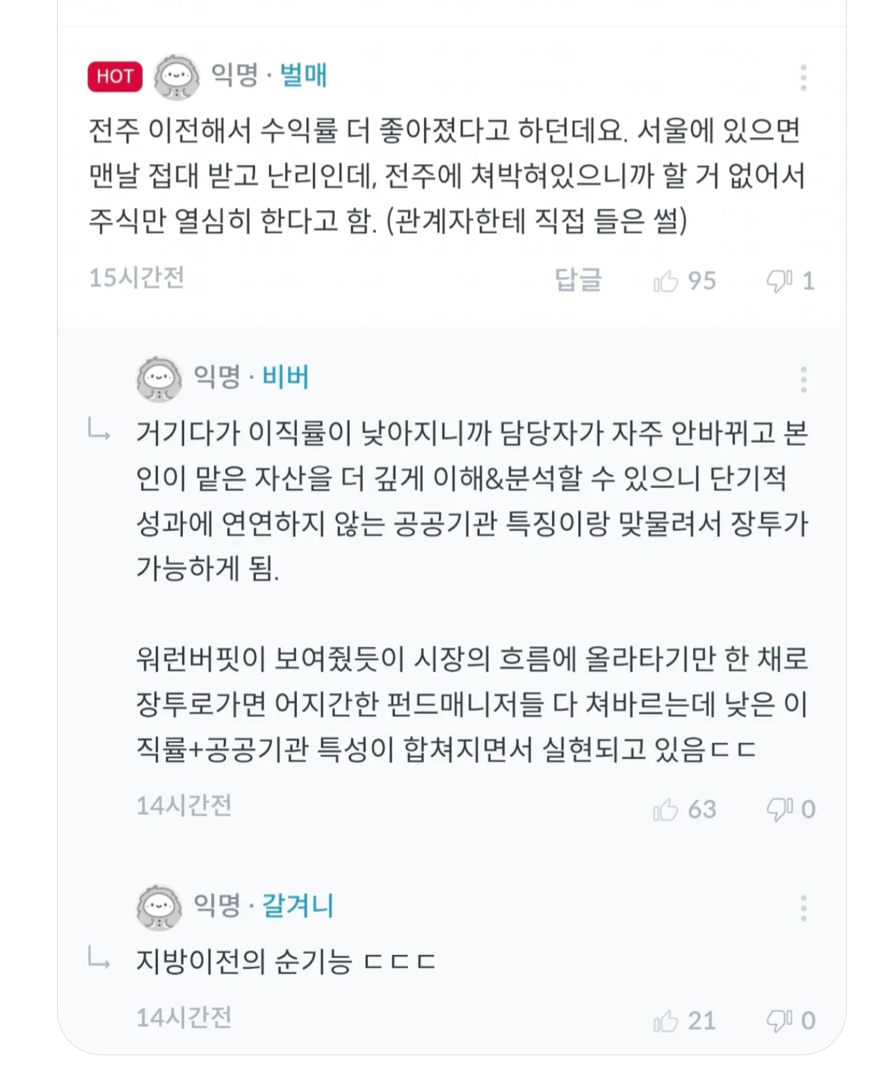 Screenshot_20260509-102047.png