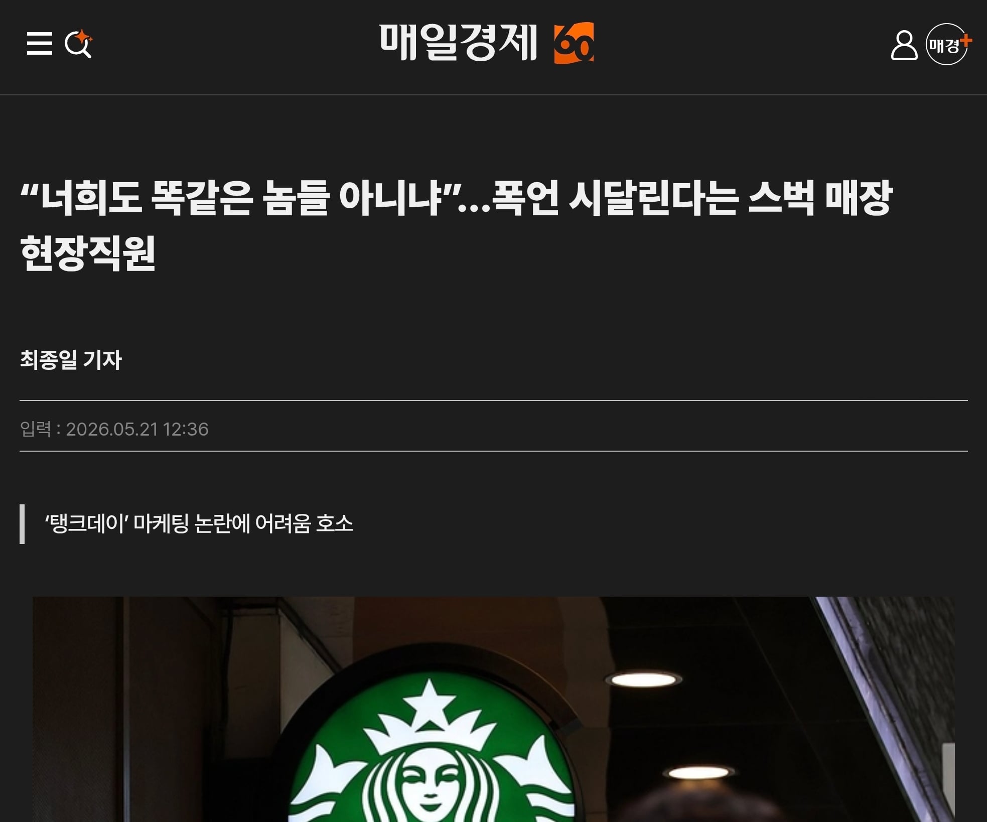 Screenshot_20260521_140626_Chrome.jpg
