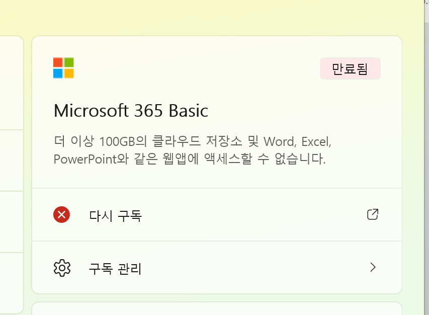 스크린샷 2026-05-12 173705.png
