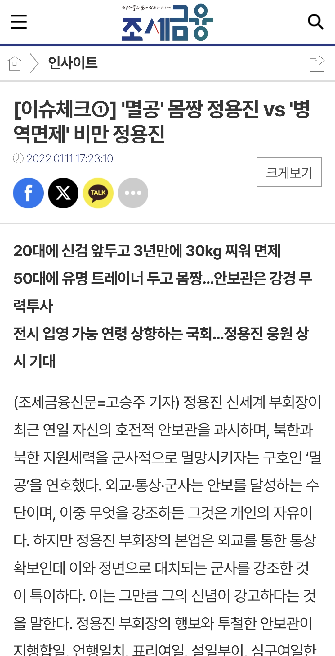 Screenshot_20260524_145707_Samsung Browser.jpg
