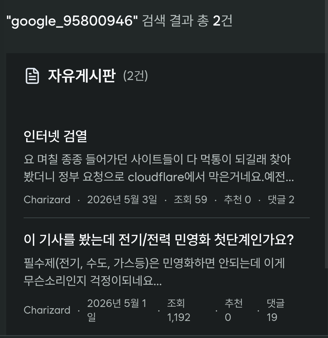 첨부 이미지