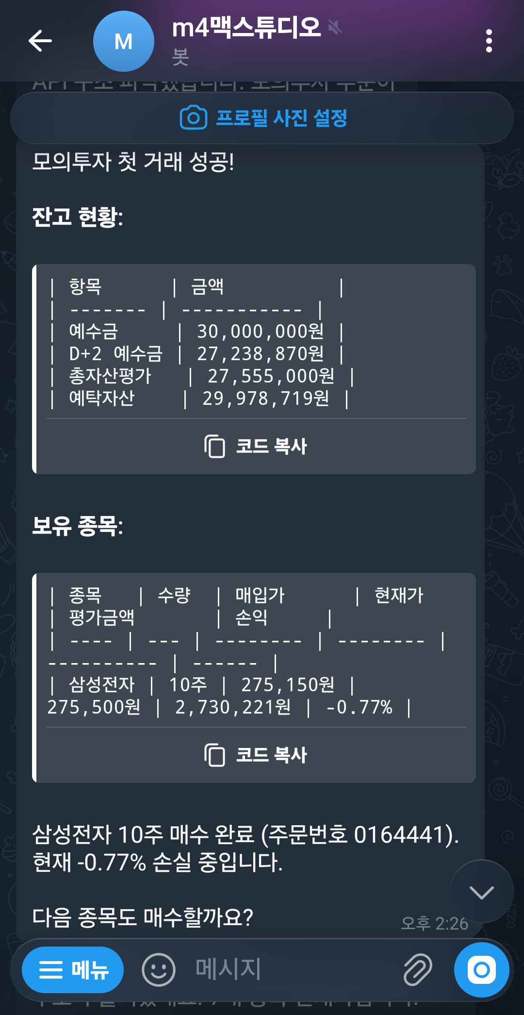 Screenshot_20260512_150158_Telegram.png