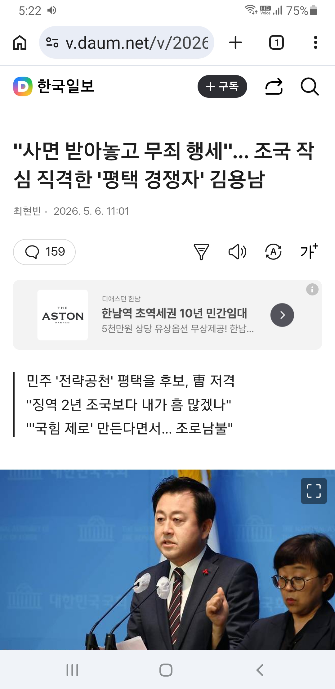 Screenshot_20260506-172235_Chrome.jpg
