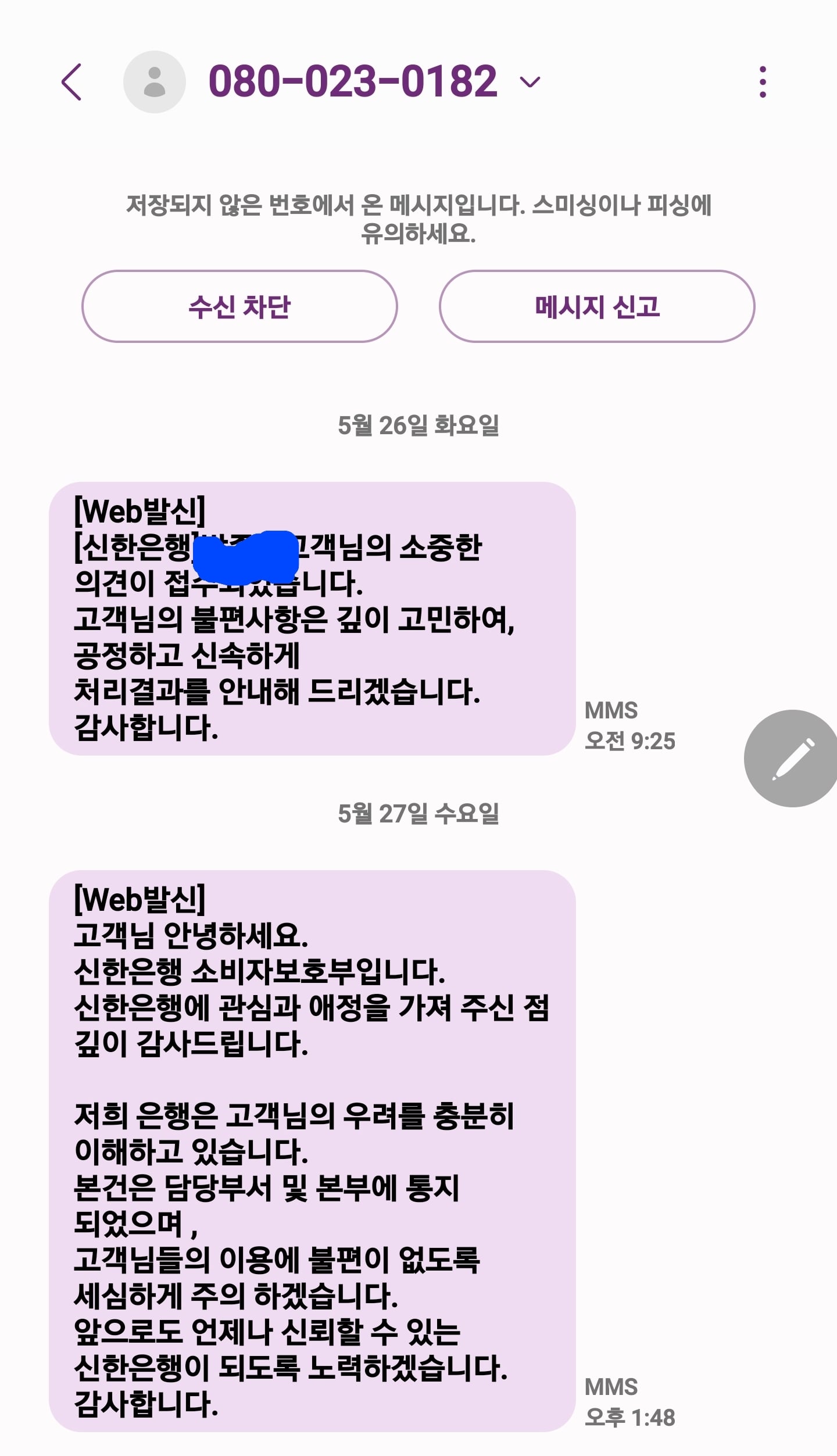Screenshot_20260527_135007_Messages.jpg