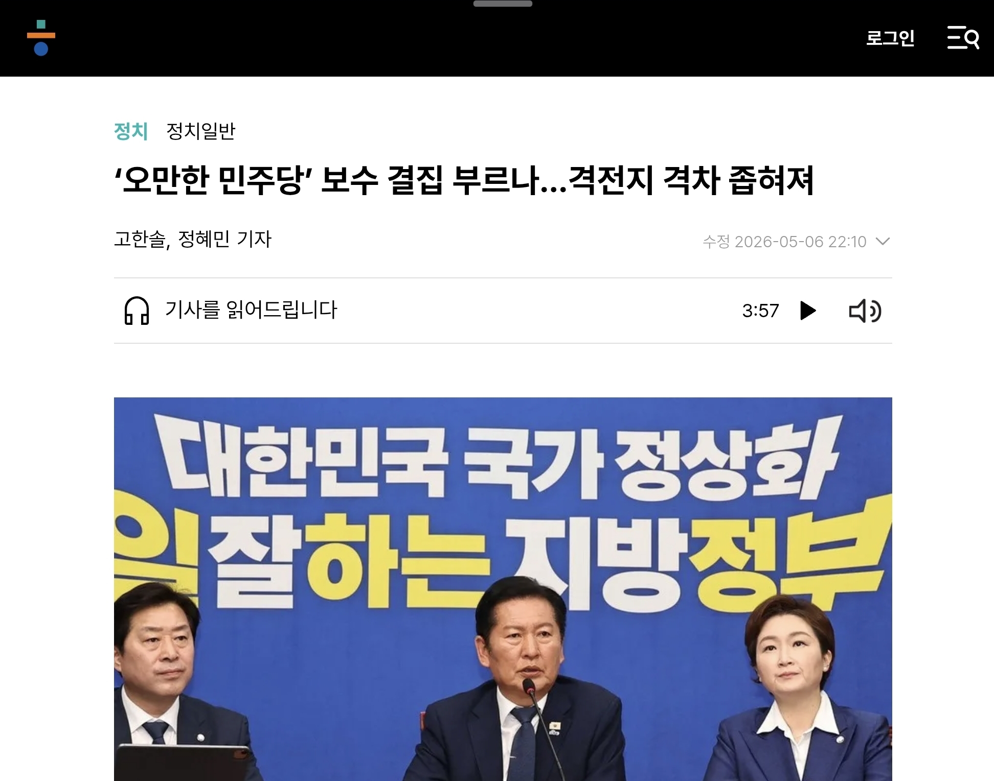 Screenshot_20260507_065713_Chrome.jpg