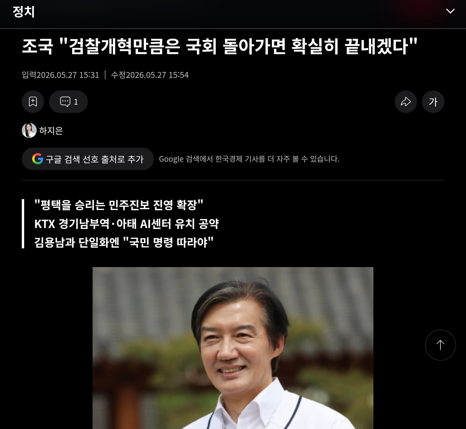 Screenshot_20260527_161441_Chrome.jpg