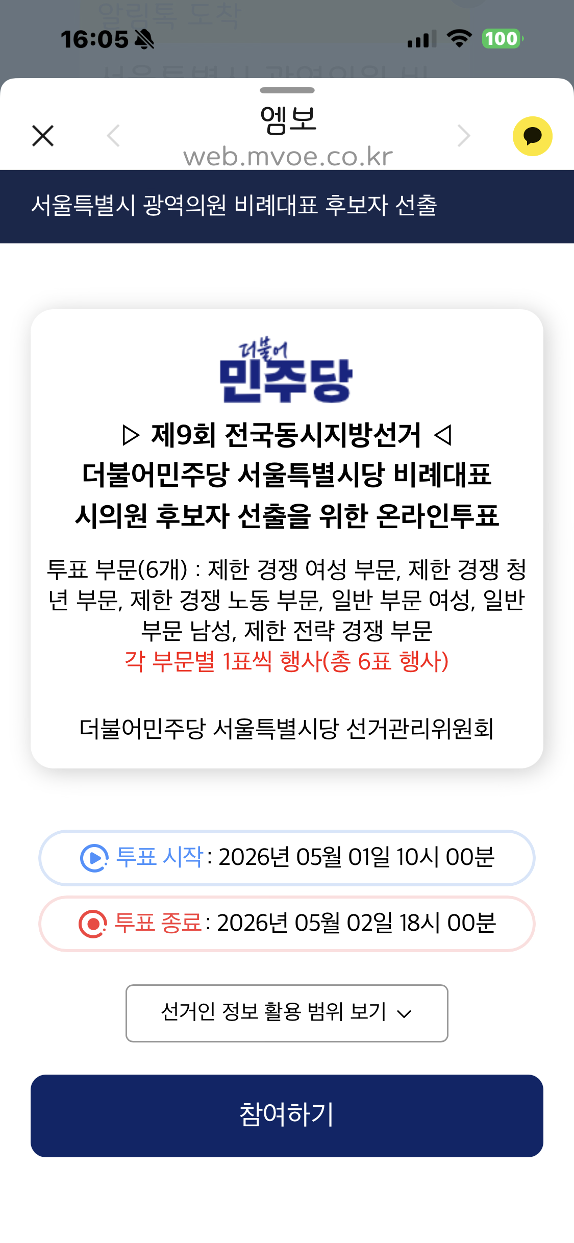 IMG_2799.png