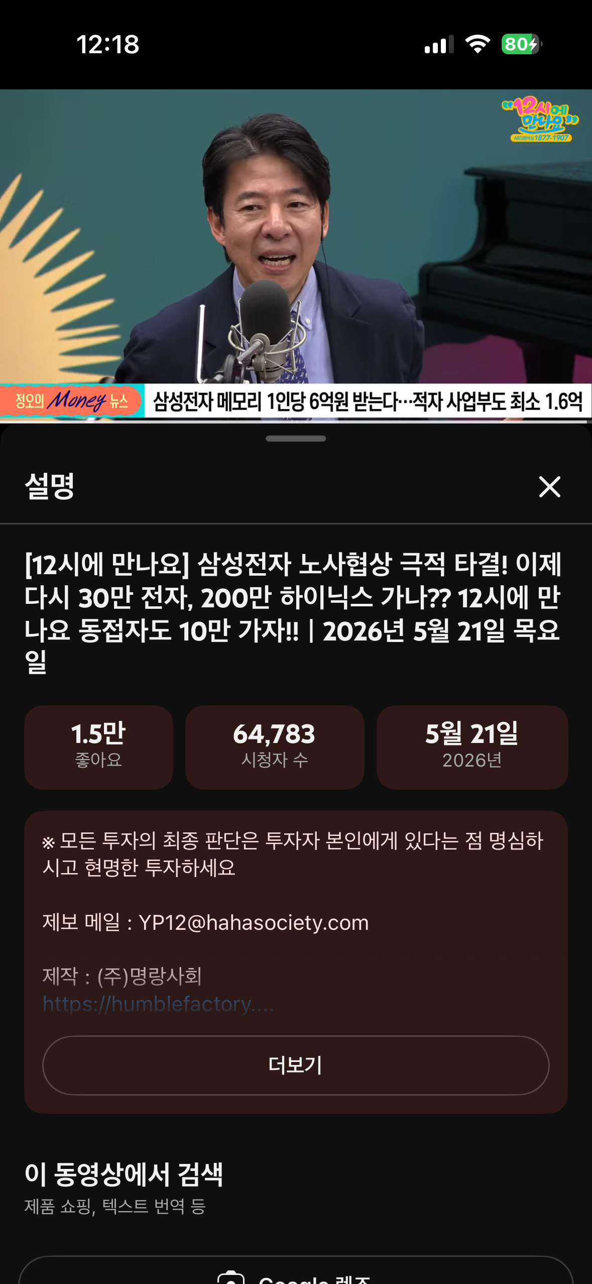 IMG_5819.png