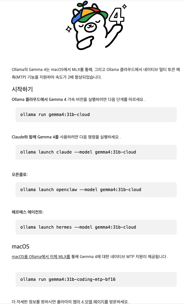스크린샷 2026-05-08 오후 8.51.18.png