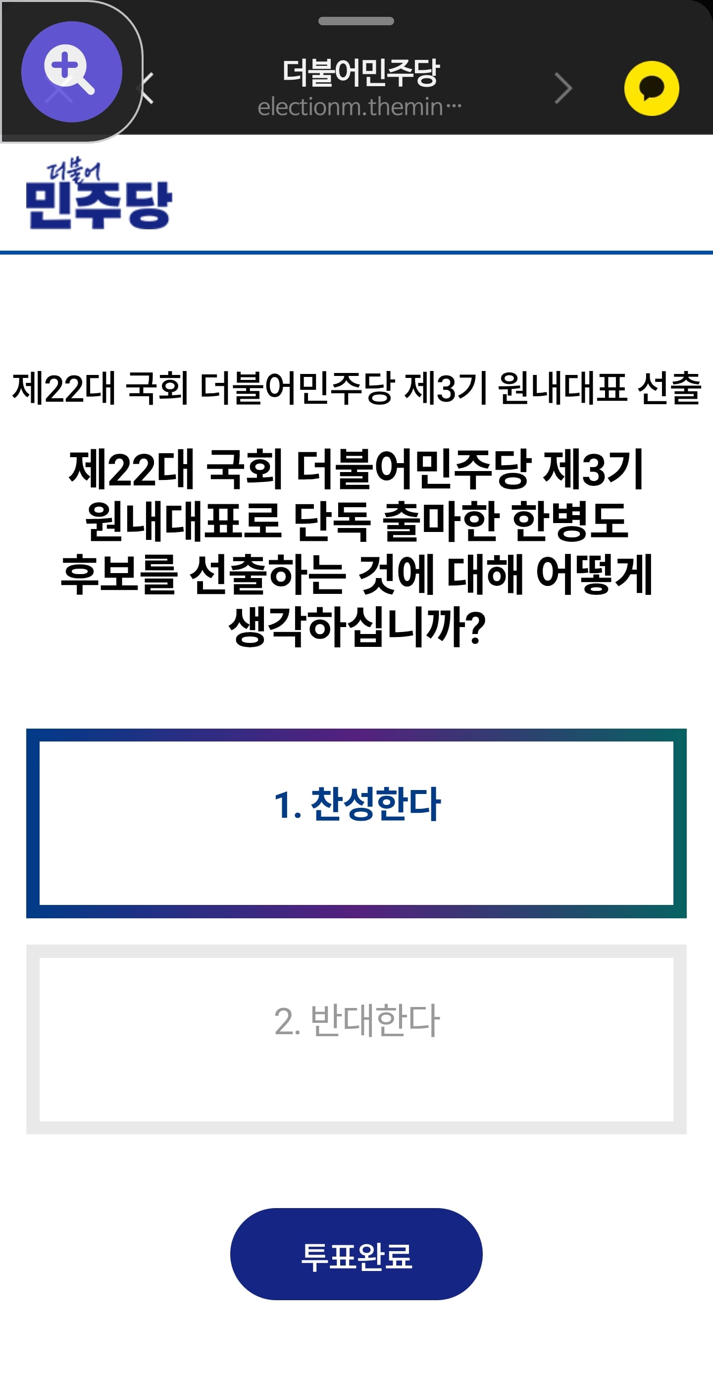 Screenshot_20260504_110235_KakaoTalk.jpg