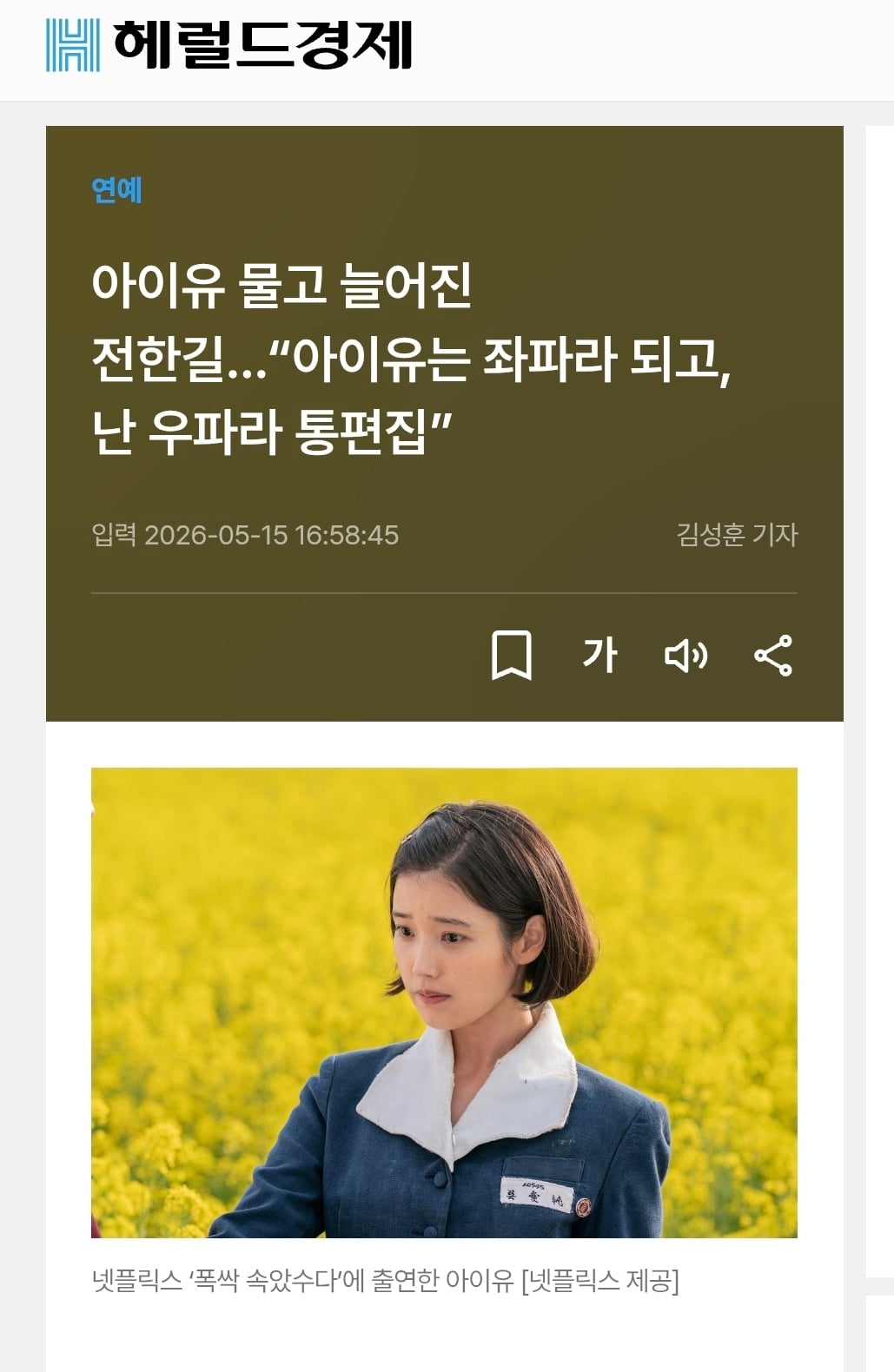 Screenshot_20260516_122925_Chrome.jpg