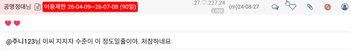 첨부 이미지