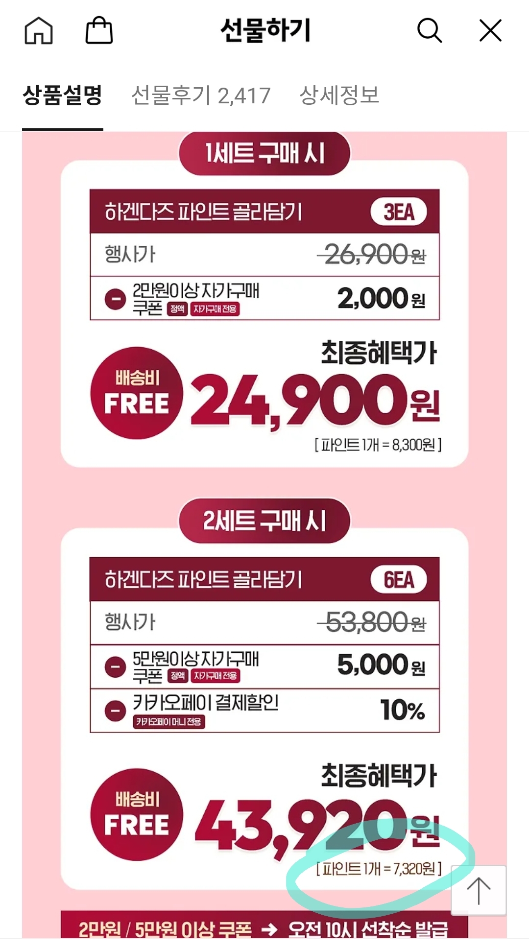 Screenshot_20260527_203020_KakaoTalk.jpg