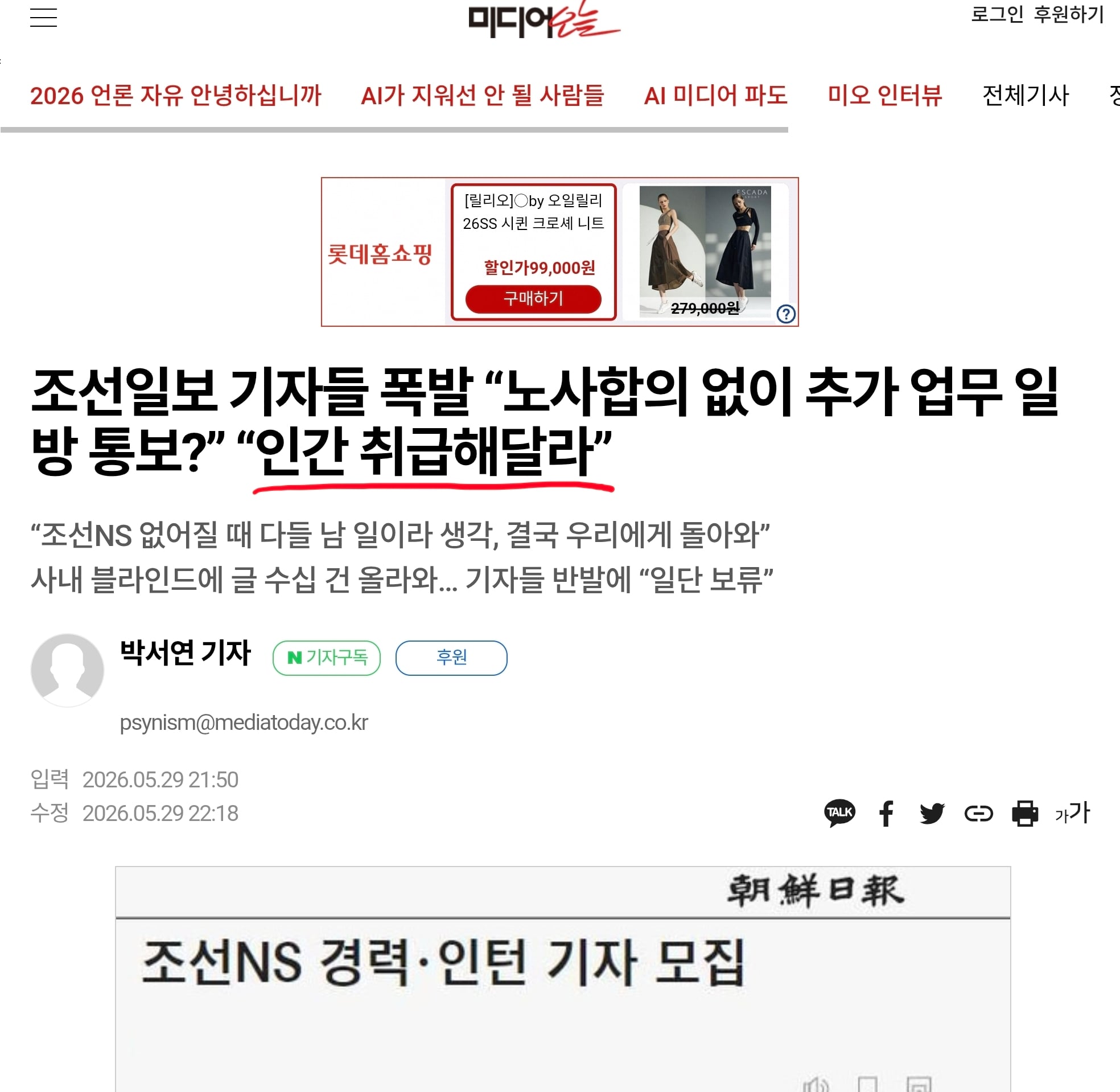 Screenshot_20260530_112132_Chrome.jpg