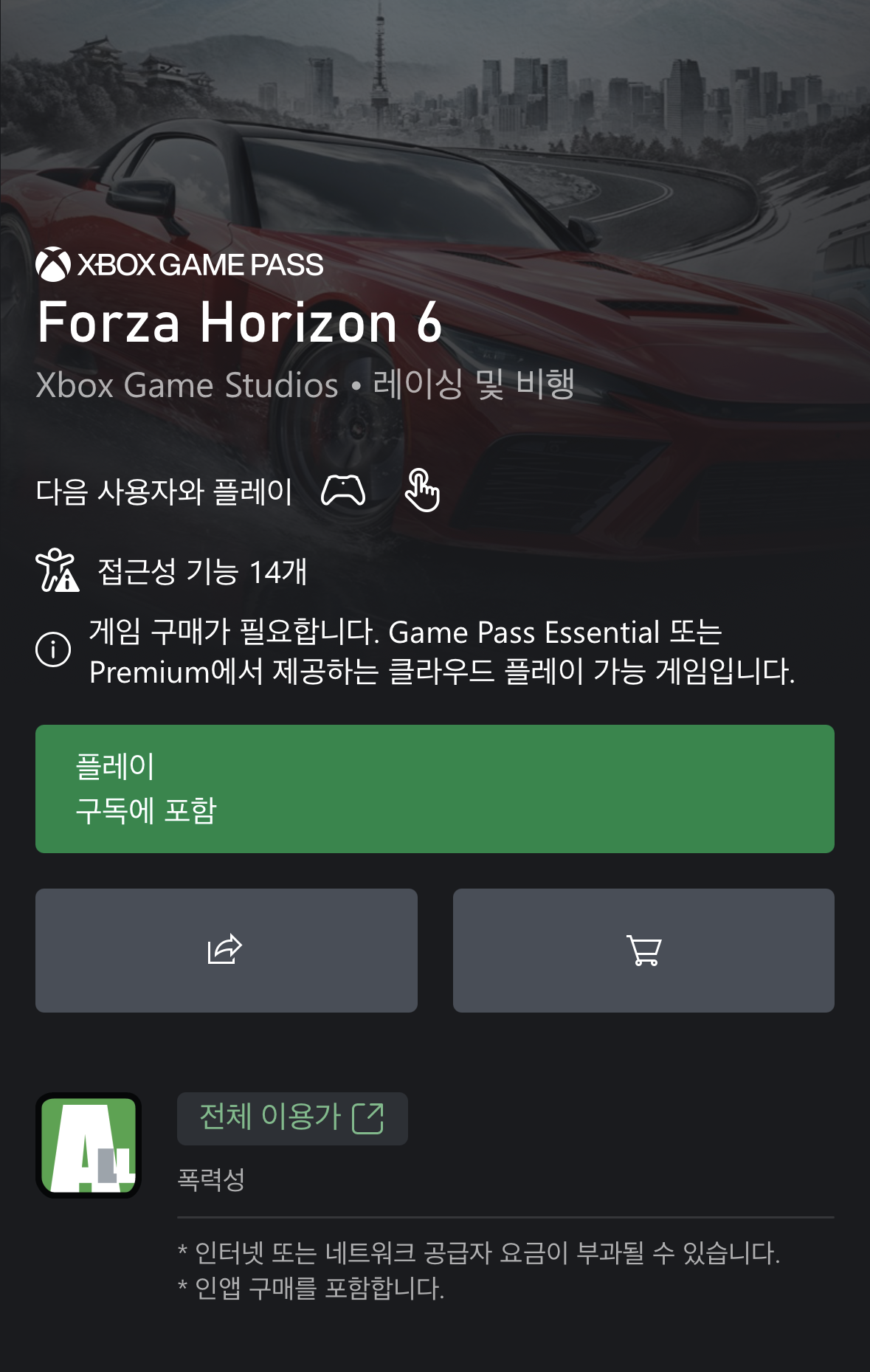 첨부 이미지