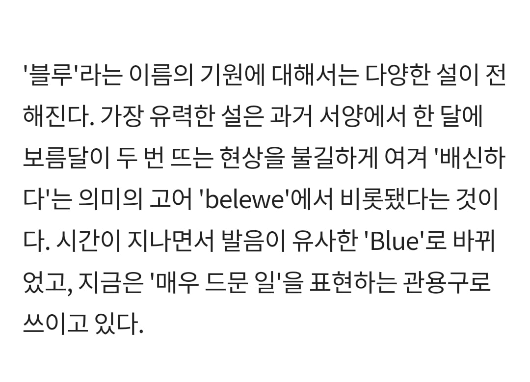 Screenshot_20260531_141204_NAVER.jpg