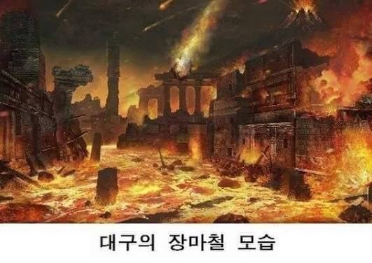 대구 더위_2 장마철.jpeg