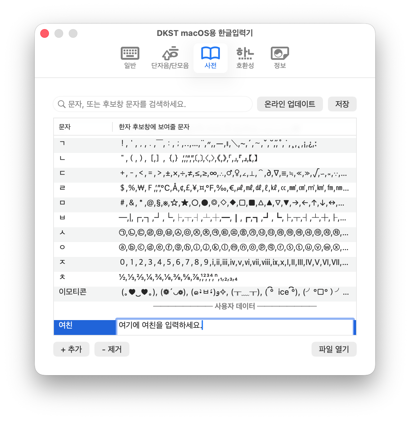 첨부 이미지