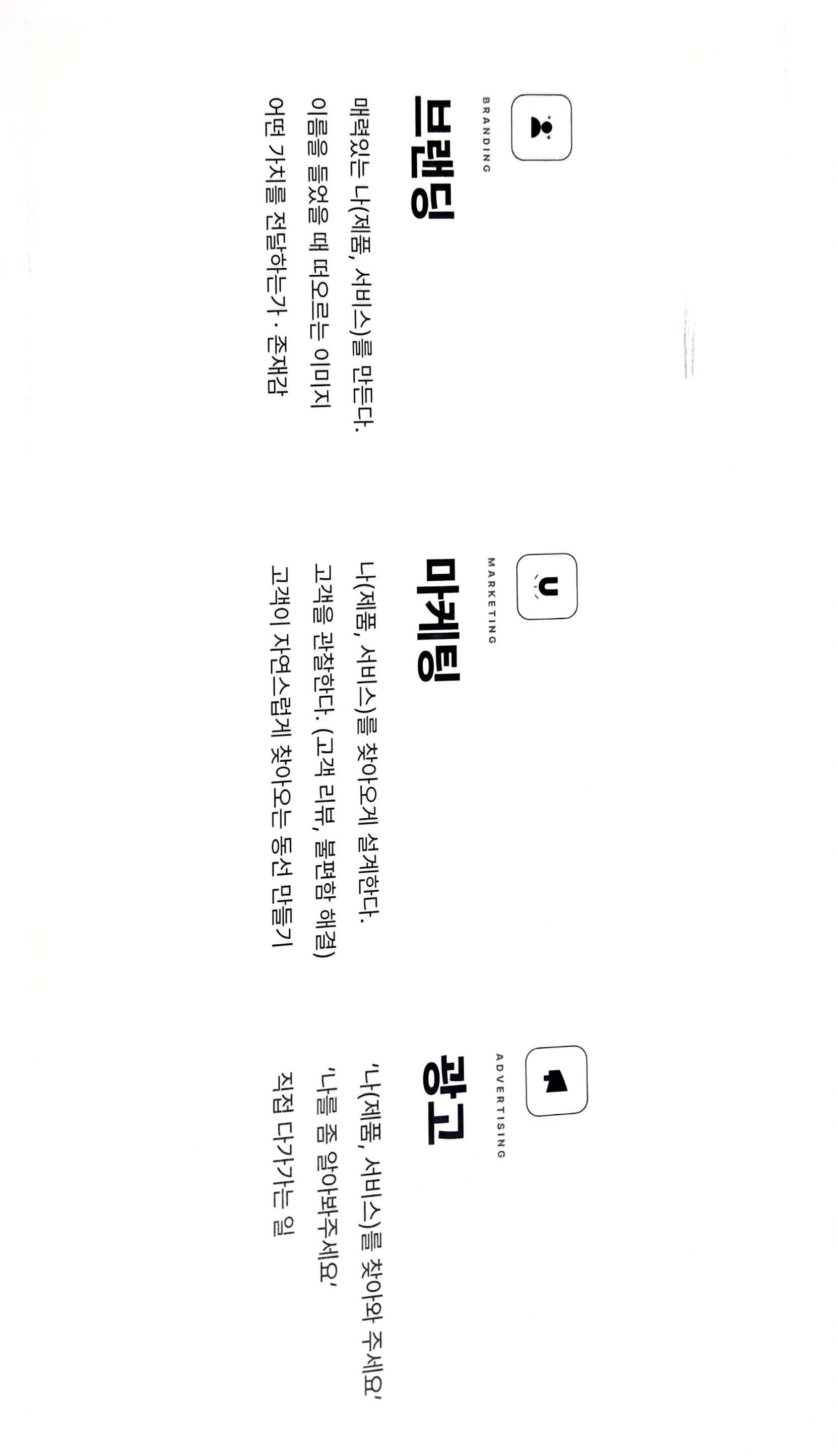 Scan_20260512_163850.jpg