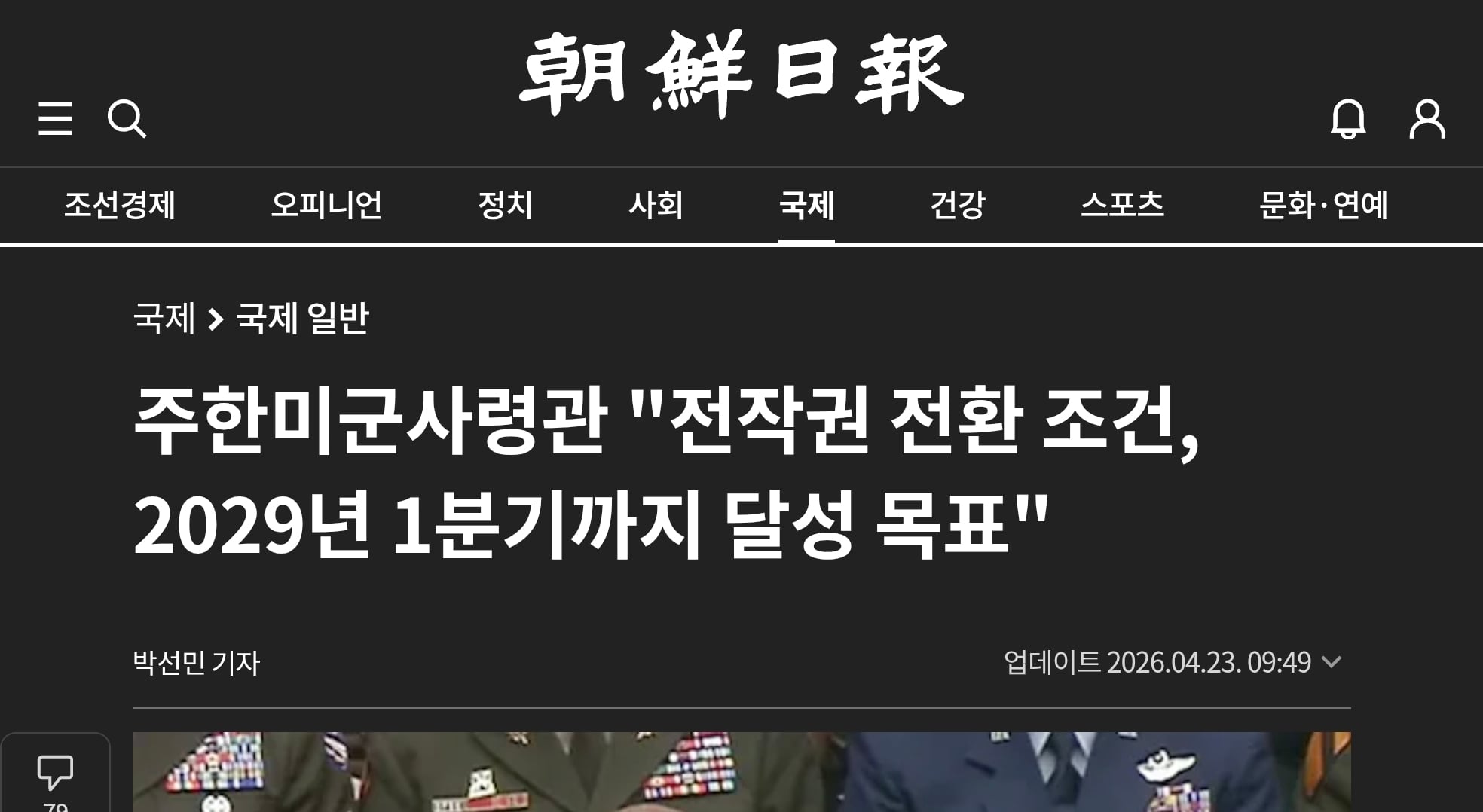 Screenshot_20260502_094445_Chrome.jpg