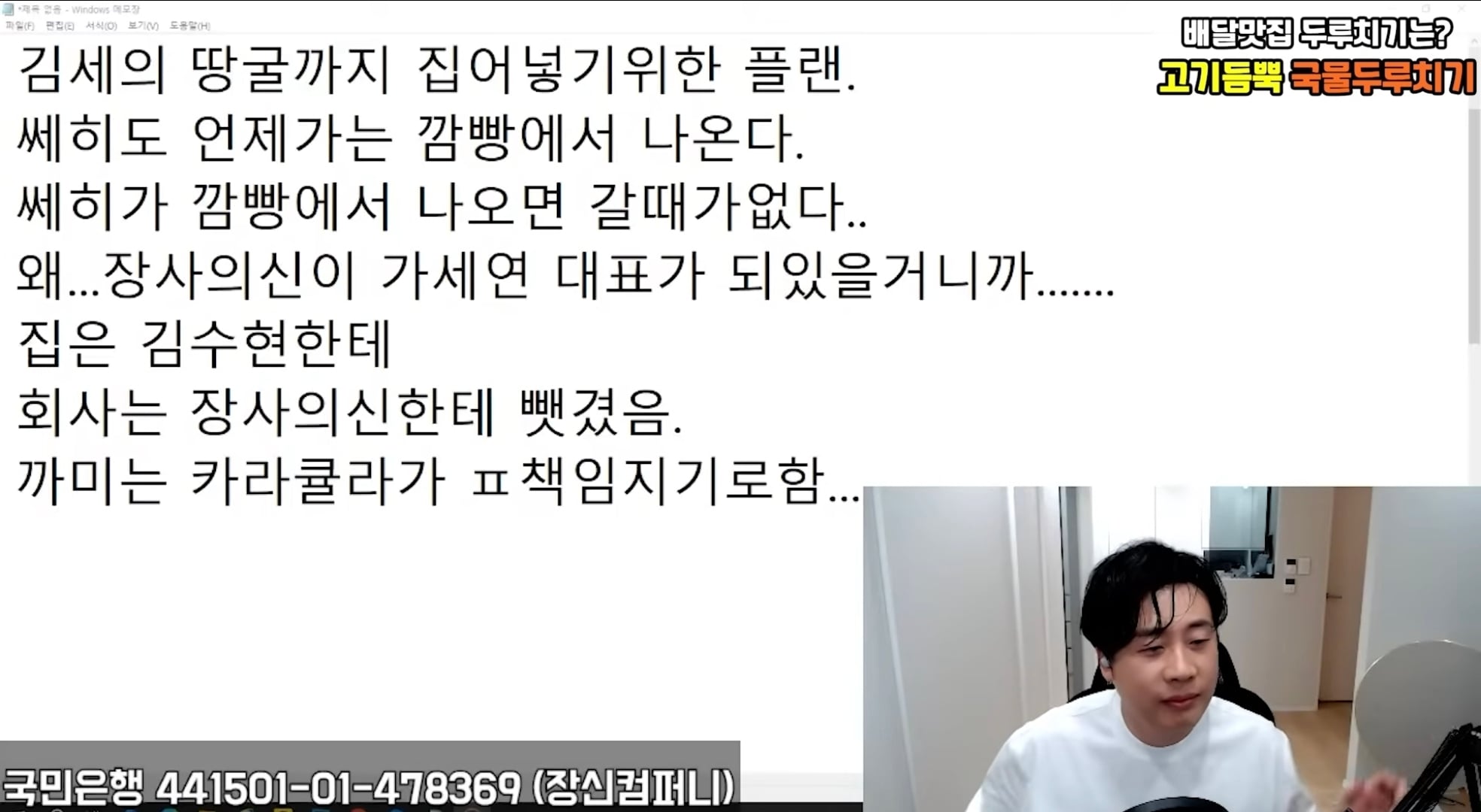 Screenshot_20260530_180552_YouTube.jpg