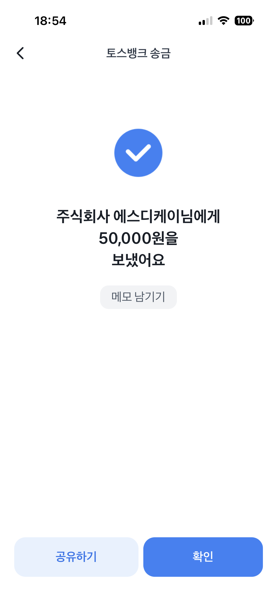 스크린샷, 2026-05-02 18.54.53.png