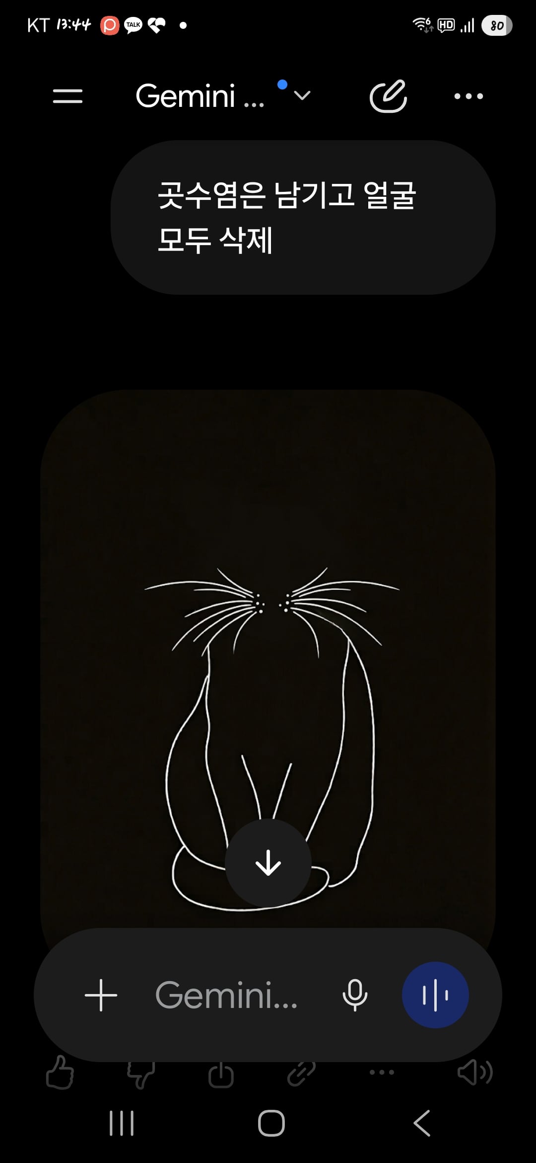 Screenshot_20260525_134407_Google.jpg