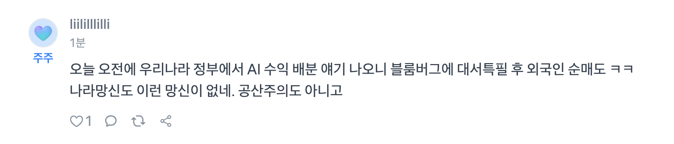 스크린샷 2026-05-12 오후 4.13.08.png