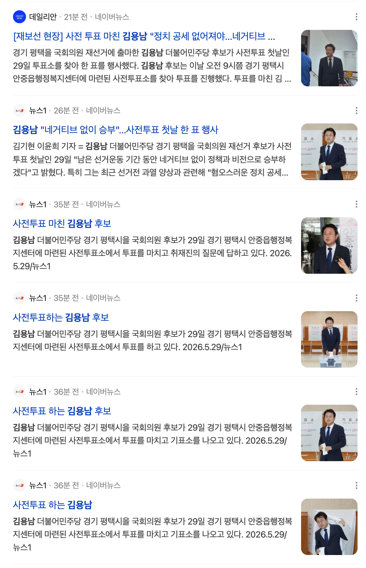 스크린샷 2026-05-29 오전 10.08.08.png
