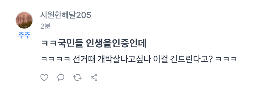 스크린샷 2026-05-12 오후 4.13.32.png