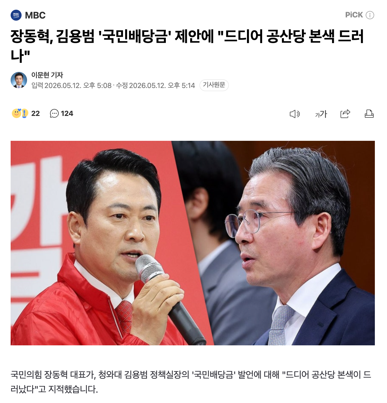스크린샷 2026-05-13 오전 9.26.32.png