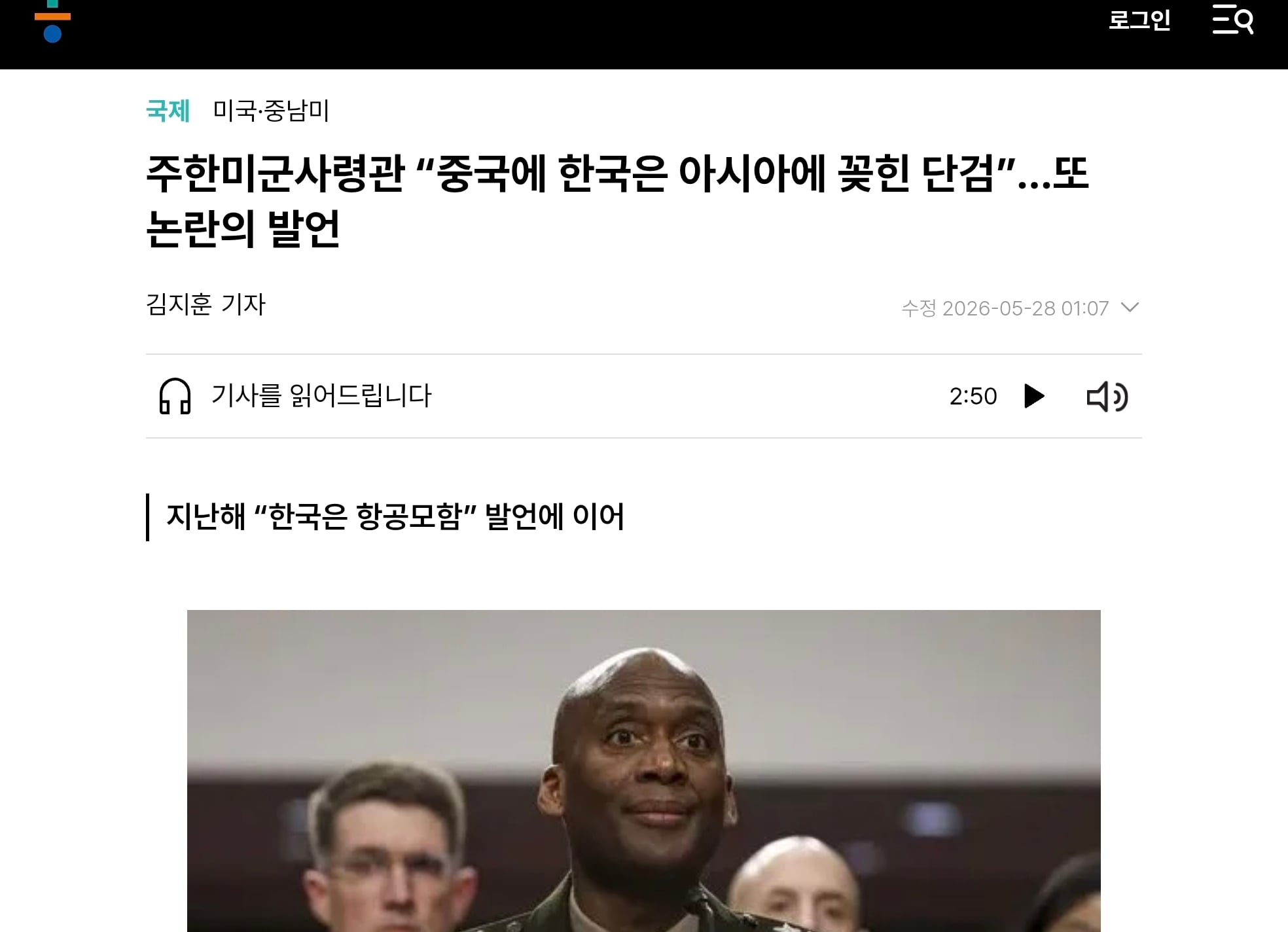 Screenshot_20260528_050841_Chrome.jpg