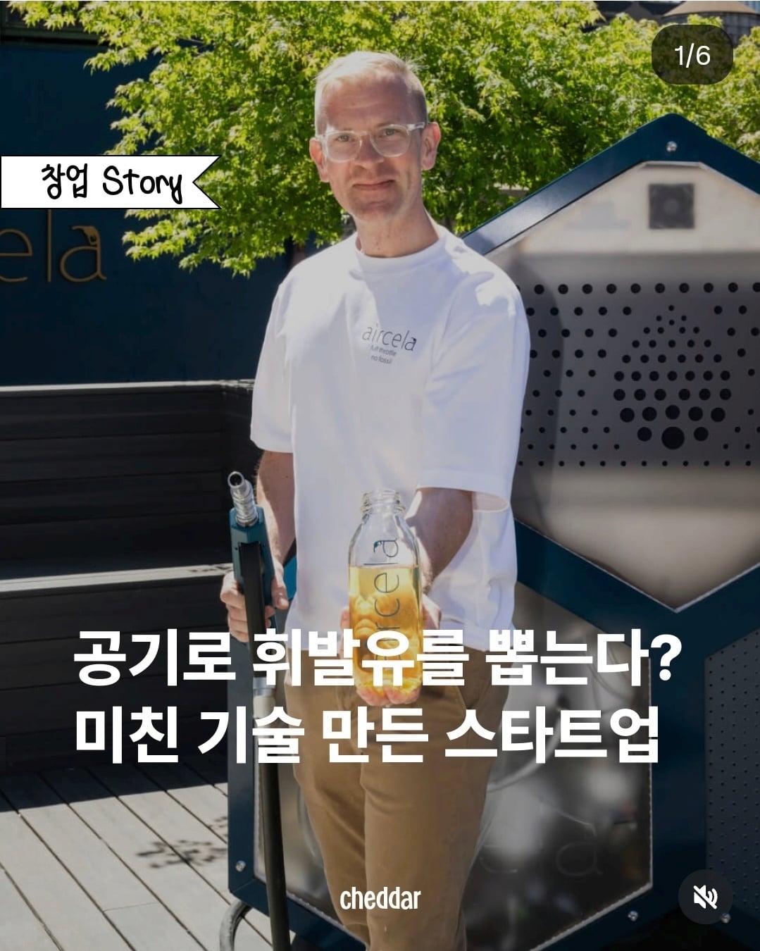 Screenshot_20260506_170452_Instagram.jpg