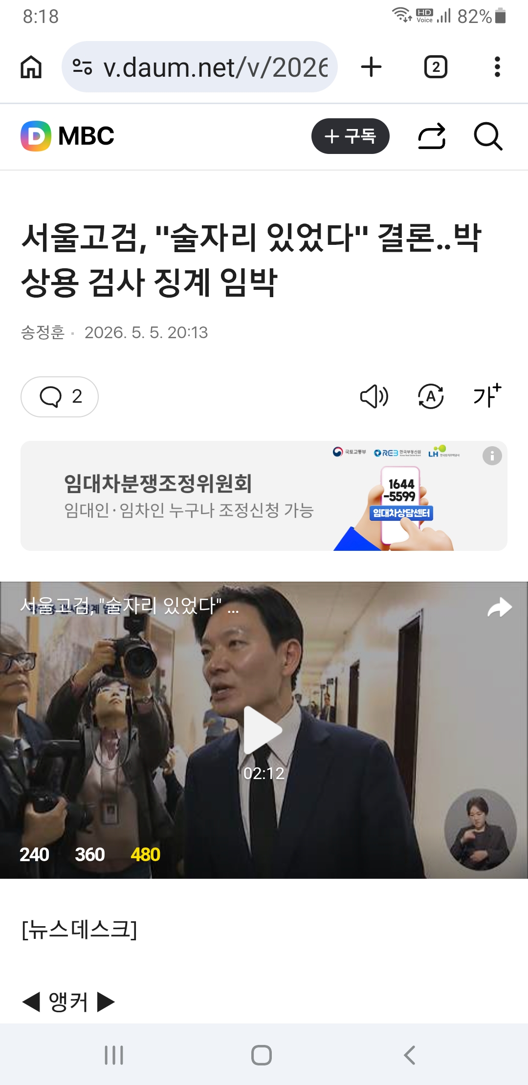 Screenshot_20260505-201858_Chrome.jpg