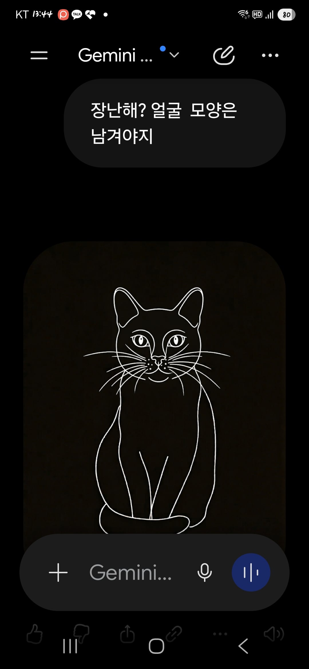Screenshot_20260525_134413_Google.jpg