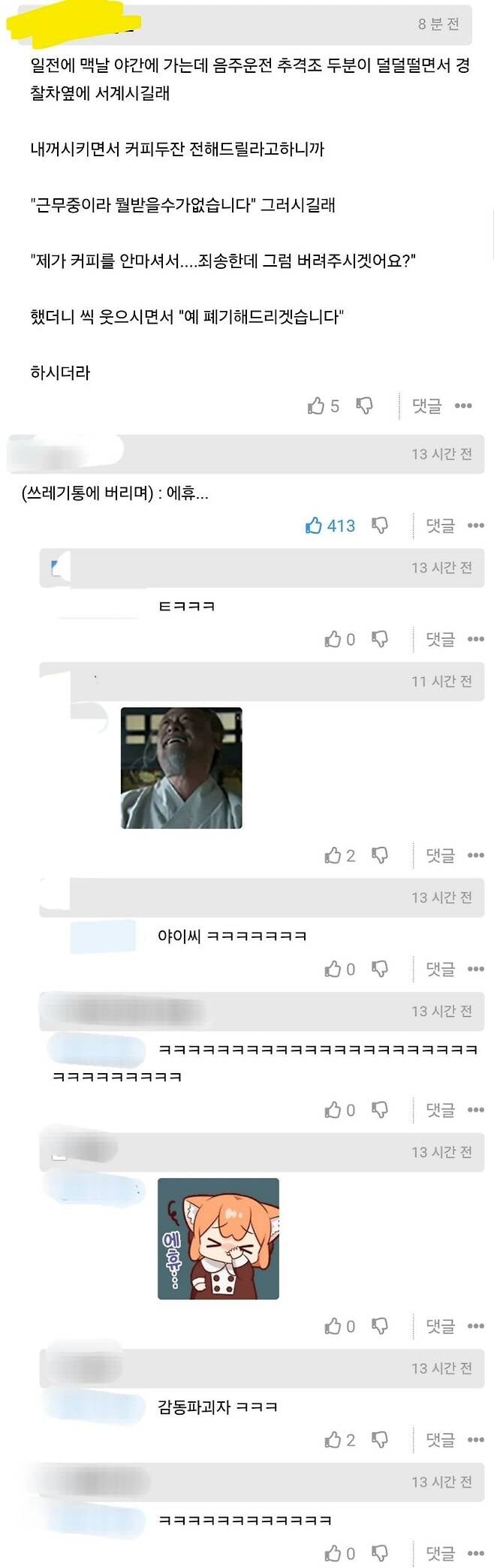 첨부 이미지