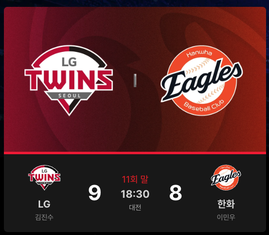 스크린샷 2026-05-08 오후 11.30.58.png