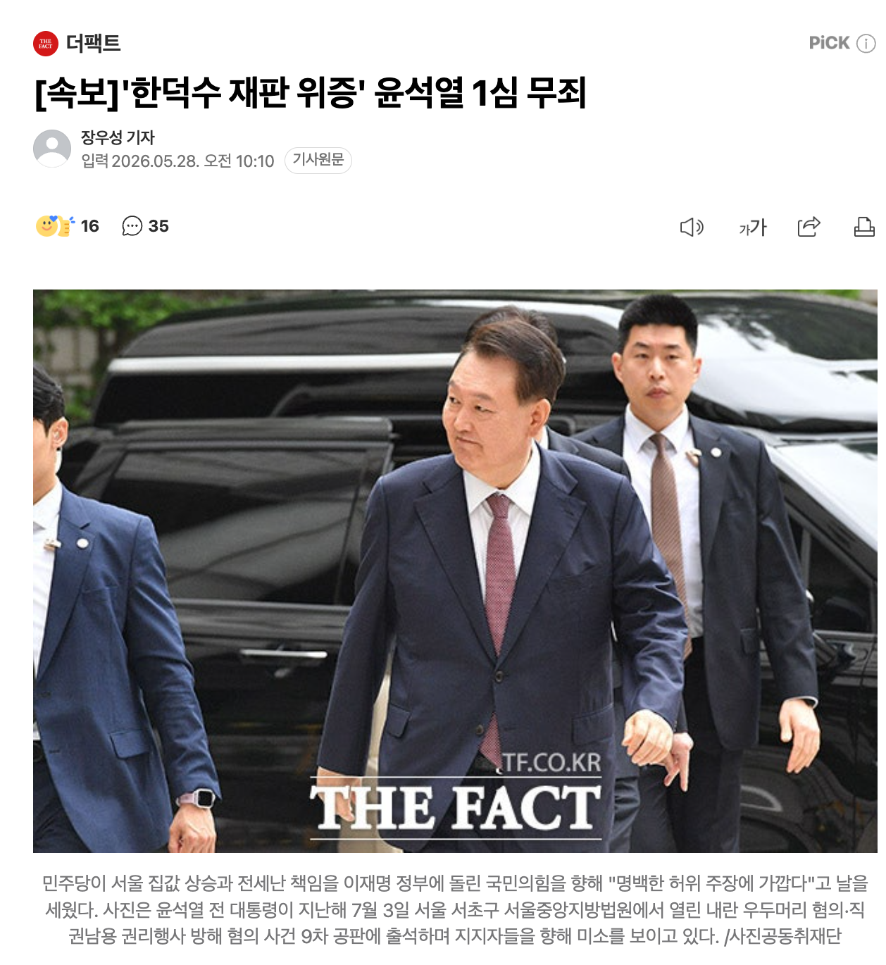 스크린샷 2026-05-28 오전 10.19.46.png