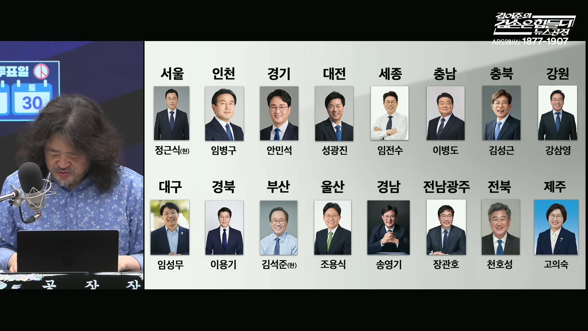 scr-07-21-13.png
