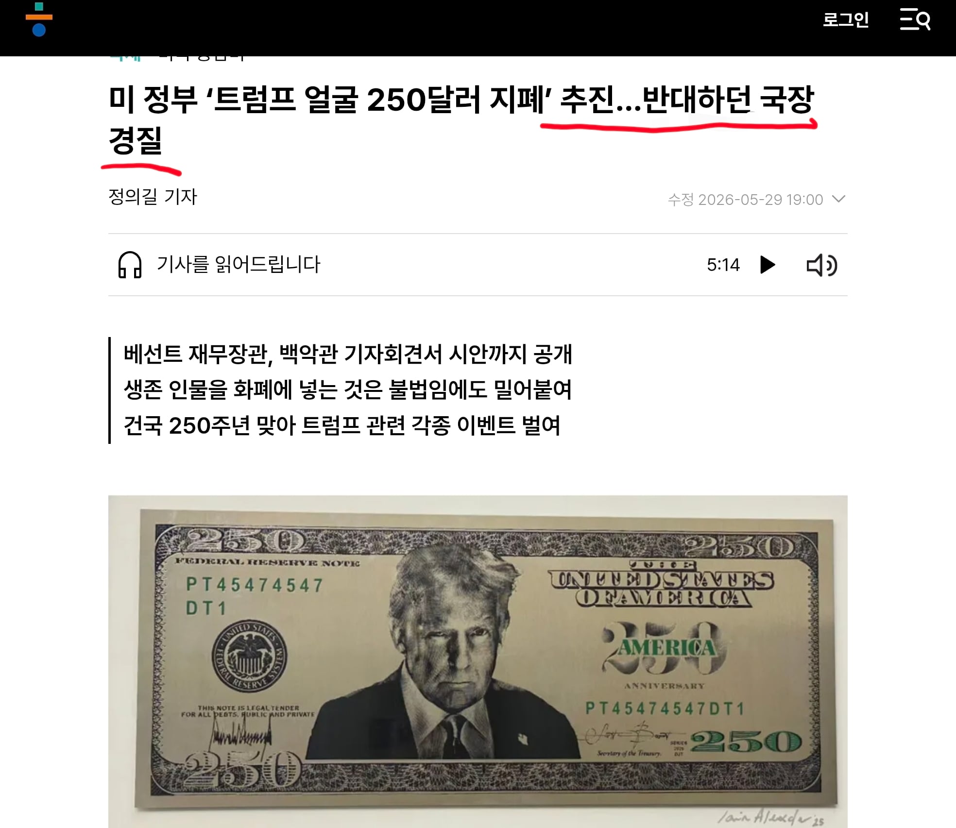 Screenshot_20260530_092448_Chrome.jpg