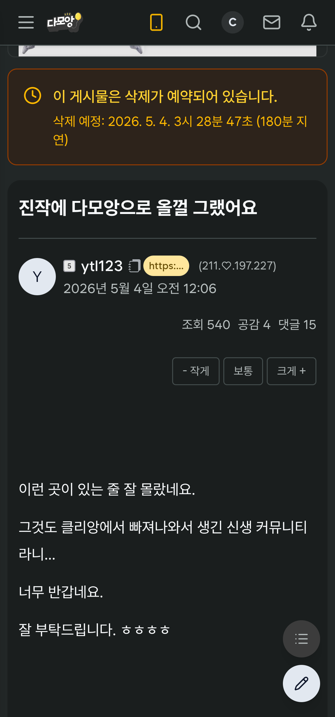첨부 이미지