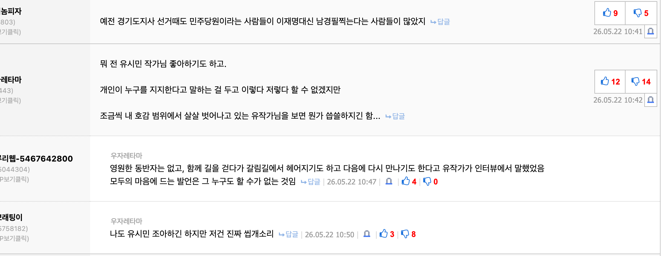 스크린샷 2026-05-22 오전 11.03.43.png