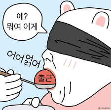 첨부 이미지
