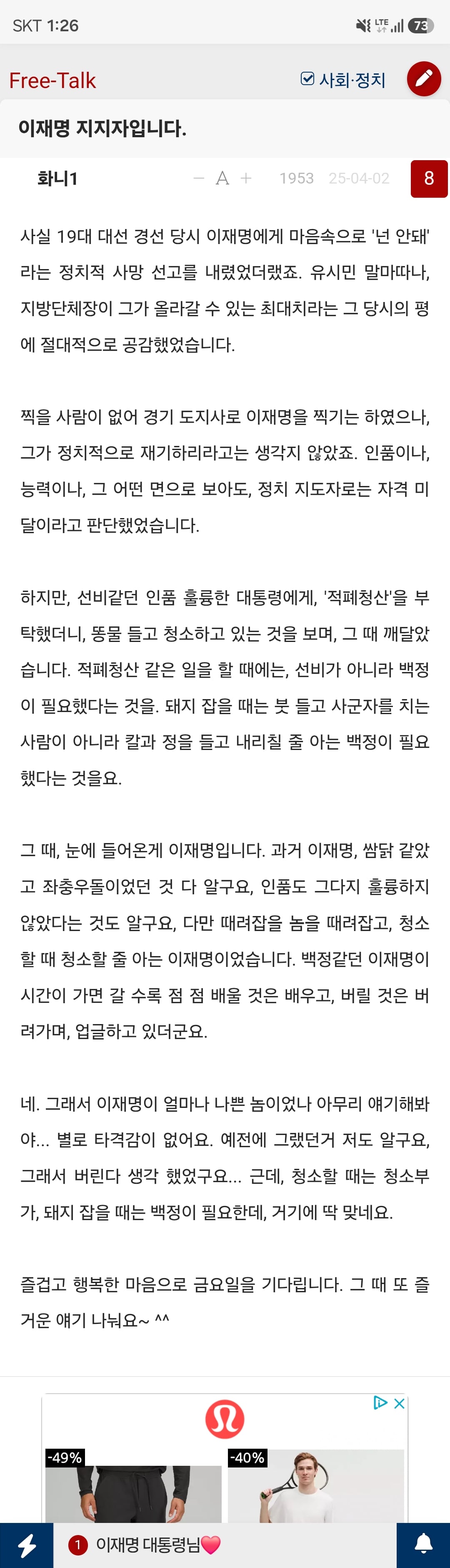Screenshot_20260629_132625_Samsung Browser.jpg