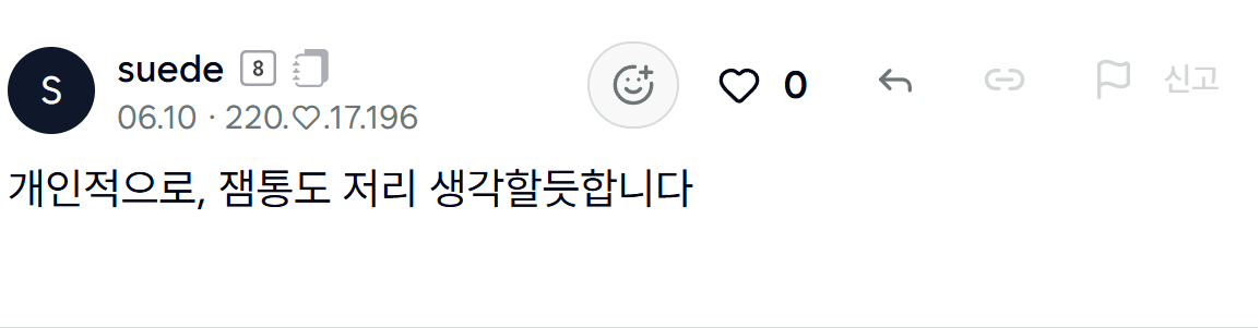 첨부 이미지