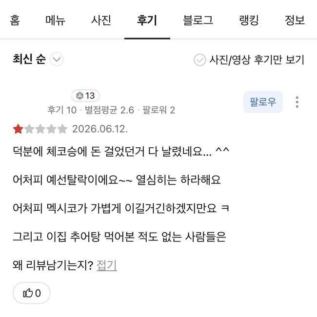 downloadfile_20260614140838.jpg
